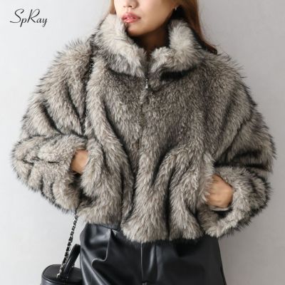 エコファーショートベスト | SpRay